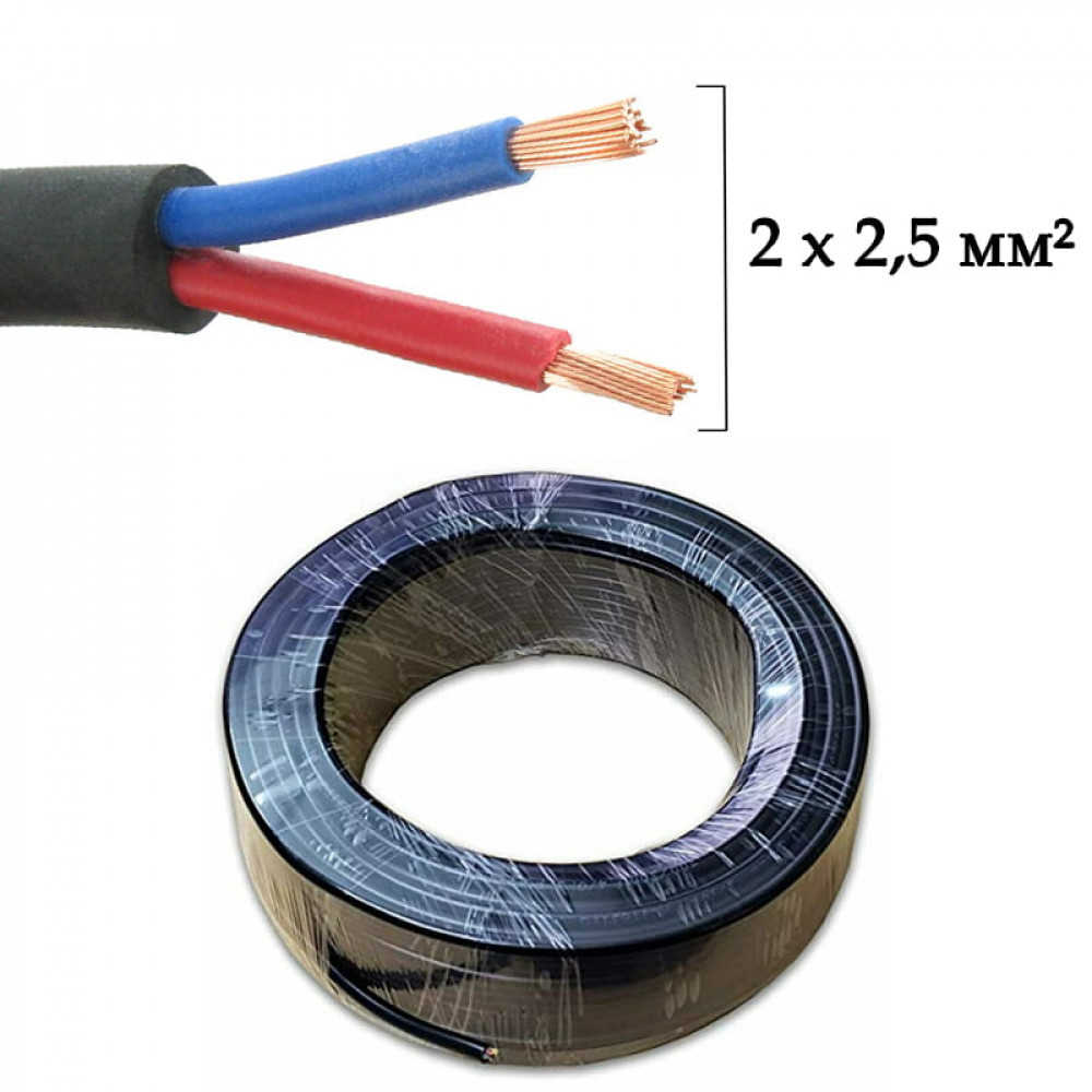 NRG Power RVV-225 Акустичний кабель 2 x 2,5 мм²
